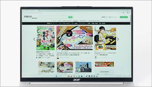 【ディスプレイ】緑の発色が強く全体的なバランスがよくない 小型ノートPCおすすめ イメージ