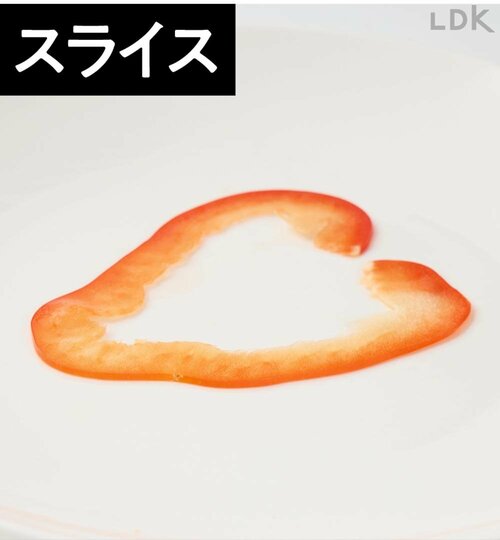スライスからおろしまで、仕上がりはバッチリ！ イメージ