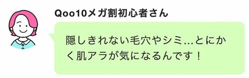 【コンシーラー】23イヤーズオールド「ダーマシン コンシーラー」 Qoo10メガ割おすすめ イメージ