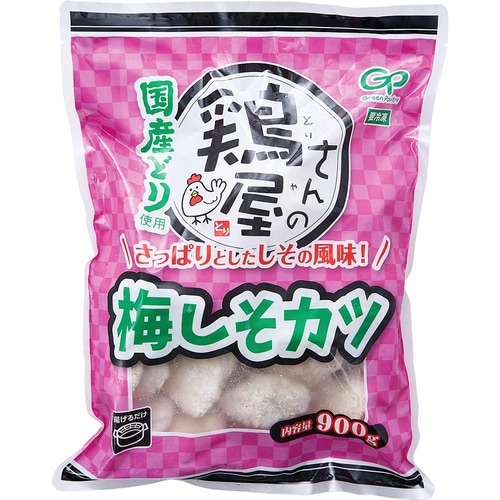 グリーンポートリー 鶏屋さんの梅しそカツ イメージ1