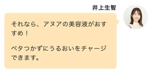 【美容液】アヌア「PDRNヒアルロン酸カプセル100セラム」 Qoo10メガ割おすすめ イメージ2
