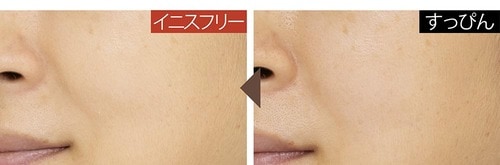ベスコスの理由1:カバー力とツヤが絶妙でナチュラル美肌に イメージ