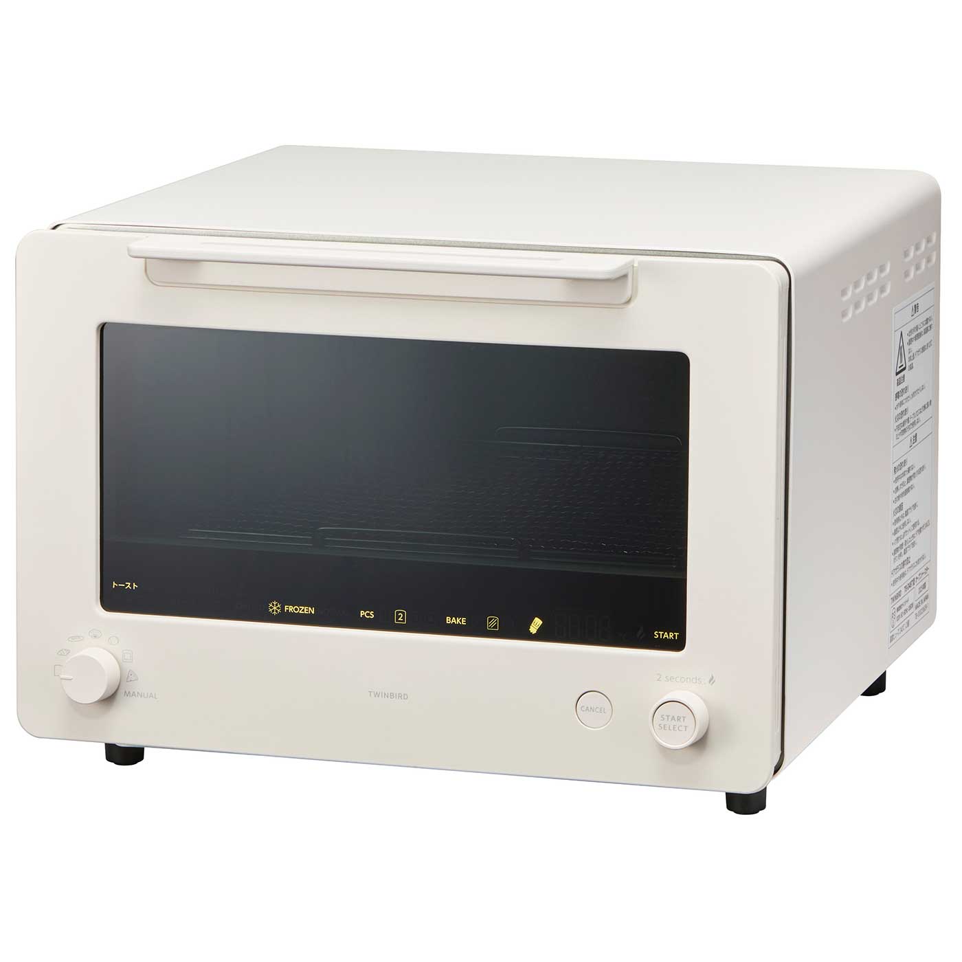 スウェーデンデザイン トースター 1万円 最終価格❗️ img_9a17f9f1bc0d52726f534cf9f8