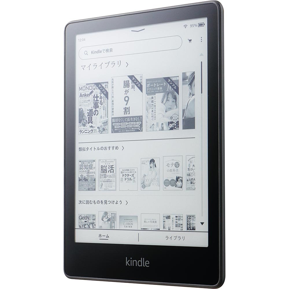 食パンさんkindle paperwhite 第10世代 【2024年】Kindle電子