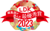 LDK: ベスト✕ベスト2023 [オブザイヤー]
