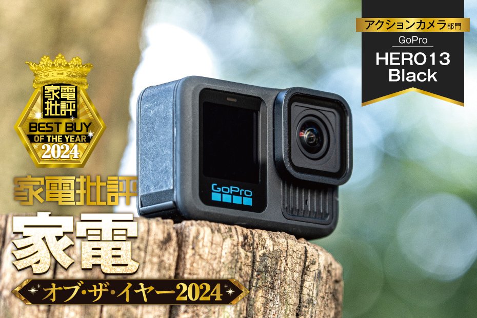 GoPro8 お 本体 ジャンク