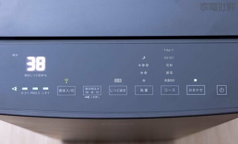 空気清浄機・イオン発生器 MCK70TKS-T 2023年モデル MCK70Z | 空気清浄機 | ダイキン工業株式会社