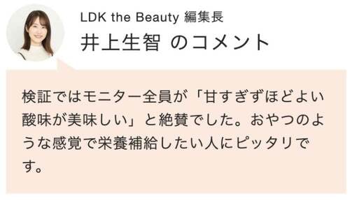 【サプリ】Hale「チアシード入りゼリー ざくろ味」 Qoo10メガ割おすすめ イメージ