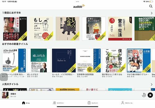 本の種類も豊富 イメージ