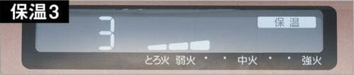 アツアツ鍋の温度をしっかりキープしてくれる日立「HIT-S55」