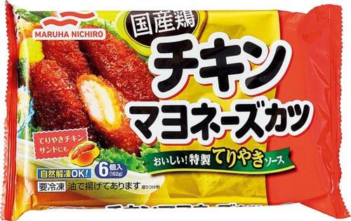 D評価: 鶏肉の風味がマヨに負けてる「チキンマヨネーズカツ」 イメージ
