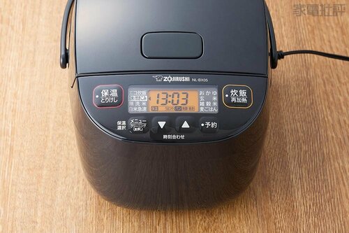【使い勝手】ボタンが硬めで内釜も重かった 一人暮らし向け炊飯器おすすめ イメージ
