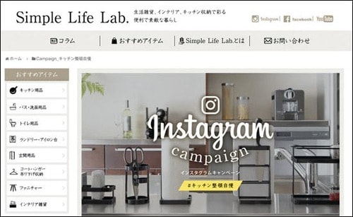 山崎実業:インテリア:収納:整理:グッズ