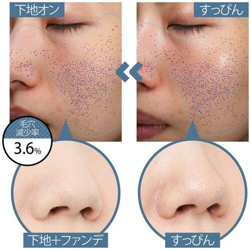 塗ると凸凹が発生したのが惜しいです……