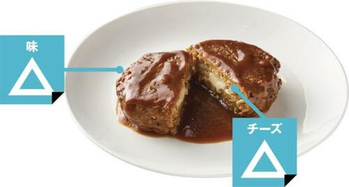 豆乳クリームはチーズっぽくなれずゼロミート チーズイン