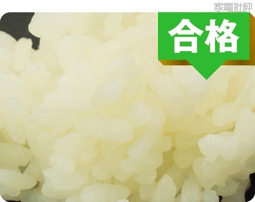 冷凍ご飯：合格 高級炊飯器おすすめ イメージ
