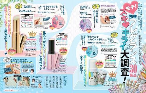 官能的な香りで男女ウケ! ラブパスポート「パフューム スティック シトロングリーン」 イメージ3