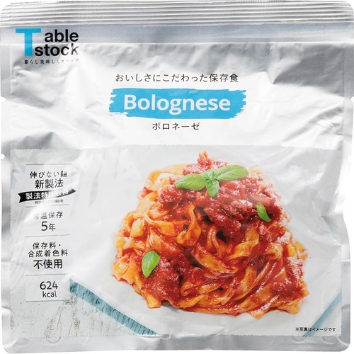 非常食おすすめ テーブルストック 【おいしさにこだわった保存食】ボロネーゼ イメージ