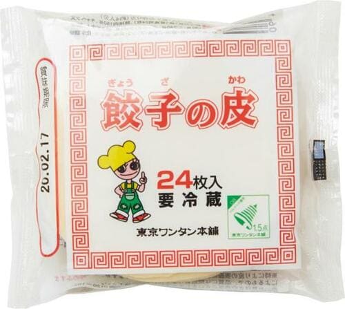 片付けあるある2：ちょい残しの食材がうまく使いきれません イメージ