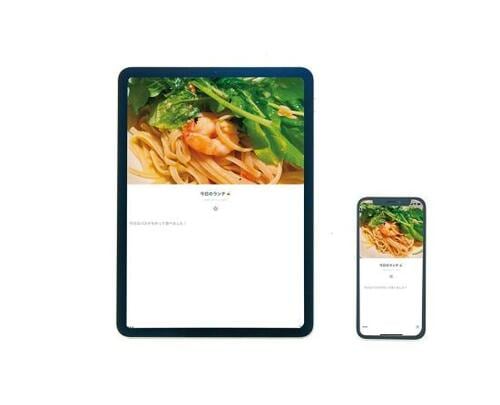 「カード日記」スマホとiPadの画面