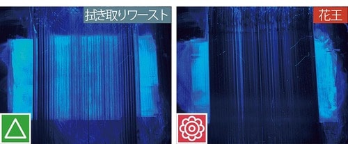 ひと拭きでよく落ちる イメージ