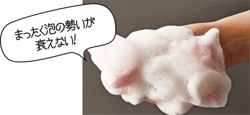 【S評価】もむとすぐに泡立つキュキュットクリア除菌