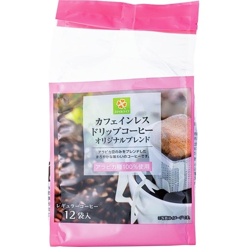 カフェインレスコーヒーおすすめ スマイルライフ カフェインレスドリップコーヒー オリジナルブレンド イメージ1