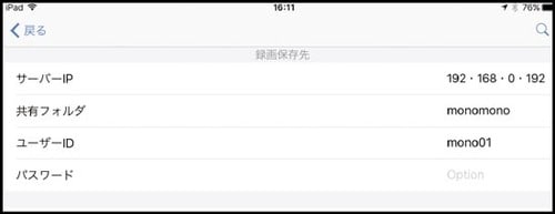 使い勝手を徹底検証！少し手こずるも、フルセグ画質で視聴可能 イメージ5