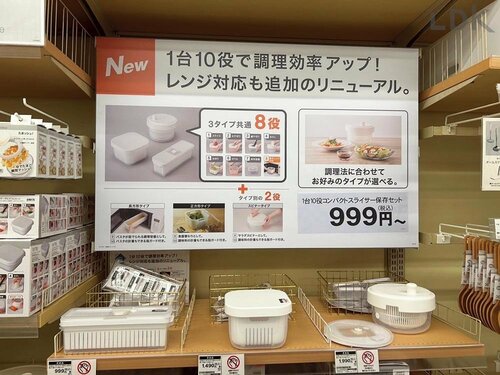 1台◯◯役グッズや家電コーナーが充実中! ニトリのゲーミング座椅子おすすめ イメージ