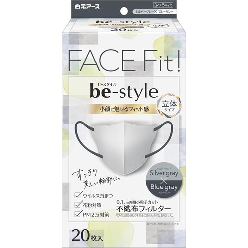 【マスク】白元アース「ビースタイル 立体タイプ」 Amazonプライムデーセールアイテムおすすめ イメージ