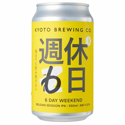 クラフトビールおすすめ 京都醸造 週休6日(6-DAY WEEKEND) イメージ