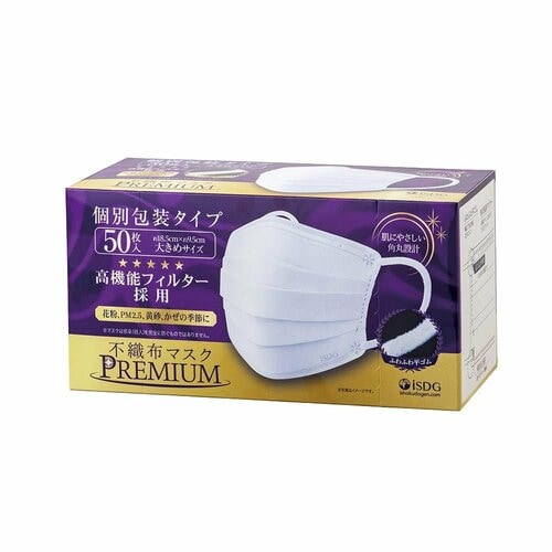大きいサイズのマスクおすすめ 医食同源ドットコム 不織布マスク PREMIUM 大きめサイズ イメージ1