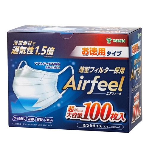 大きいサイズのマスクおすすめ YOKOI エアフィールマスク ふつう イメージ