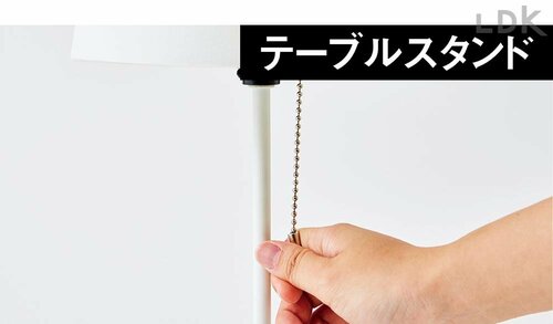 耐久性の高いチェーンを採用 ニトリ、カインズのおすすめインテリア雑貨おすすめ イメージ