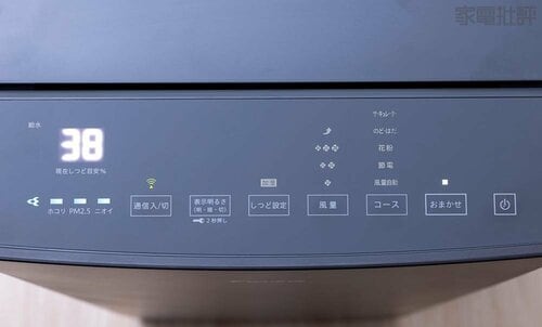 本体でもスマホアプリでも操作性に優れています 空気清浄機おすすめ イメージ