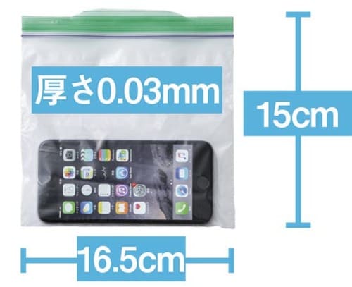 iPhoneにピッタリのサイズはジップロック「フリーザーバックS」でした イメージ3