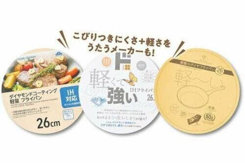 各メーカーからもこびりつきにくさを重視した製品が続々登場！ フライパンおすすめ イメージ