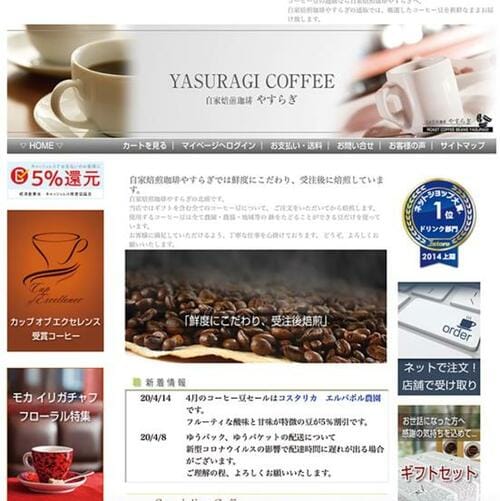 6480円以上購入で送料無料 イメージ