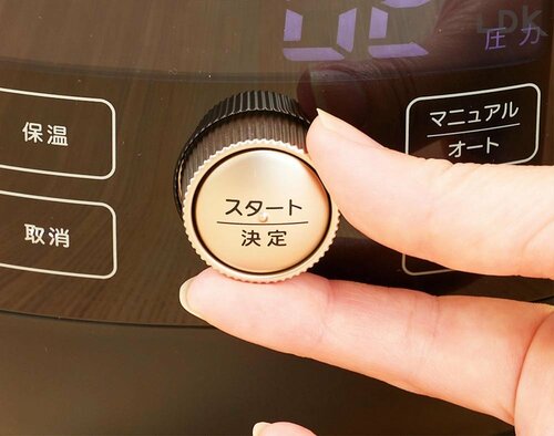 2:オート選択後、ダイヤルでメニューを選ぶ イメージ