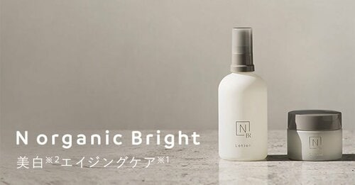 N organic Bright 美白※1エイジングケア※2 Nオーガニックおすすめ イメージ