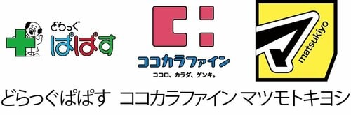 マツキヨPBはどこのショップで買える? マツキヨのおすすめ化粧品おすすめ イメージ