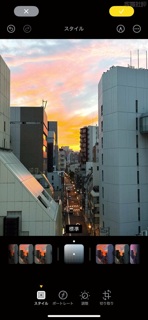 新しい編集機能「スタイル」も登場 iPhone16おすすめ イメージ2