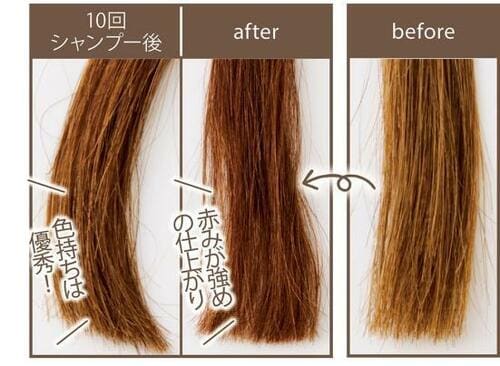 オレンジ系発色で色持ち優秀 エブリ「ヘアカラー」 イメージ