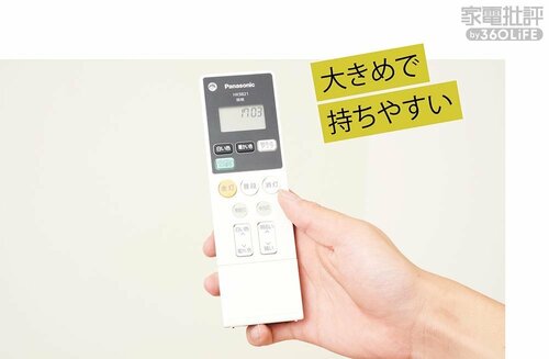 リモコンで時間がわかるし手元ライトも搭載! LEDシーリングライトおすすめ イメージ