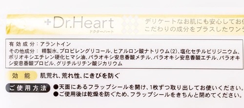 成分:赤ちゃんに安心して使えるかどうか おしりふきおすすめ イメージ