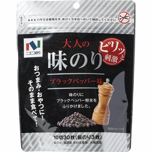 おつまみ海苔おすすめ ニコニコのり 味のりブラックペッパー味 イメージ