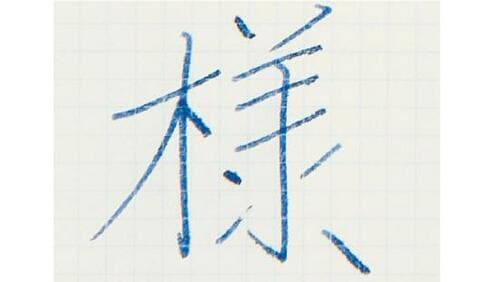 5000円以下で最高の高級感!パーカー「IM コアライン」 イメージ2