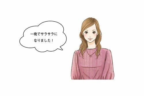 モニターからも好評! イメージ