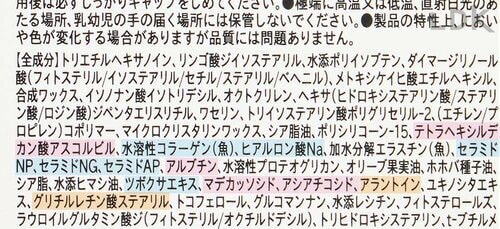 成分：◎ リップクリームおすすめ イメージ