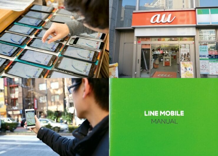 【格安SIM】メーカーはあんまり言わないホンネのキホン